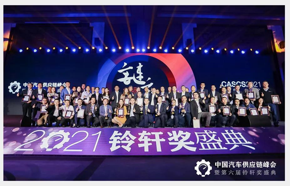 第六屆鈴軒獎(jiǎng)揭曉